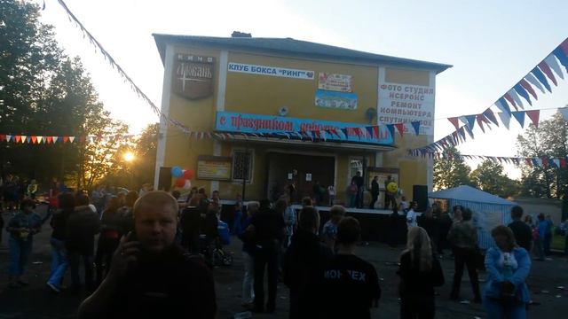 День Любани 2016 смотреть онлайн