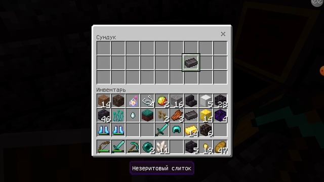 играю в Майнкрафт сезон 2 часть 2 иду в бастион пиглинов смотреть онлайн