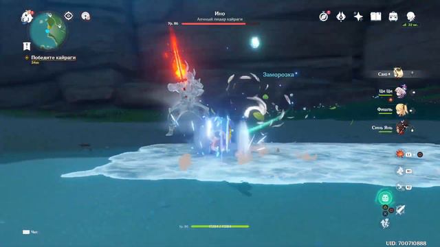 #143 : Искусство Юху : Техника Роста . Genshin Impact PS4 смотреть онлайн