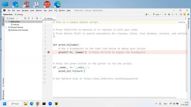 2.1 Первый проект в PyCharm Вывод данных смотреть онлайн