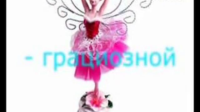 Подарок девушке на день влюбленных смотреть онлайн