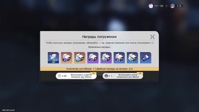 Honkai: Star Rail ► Люди не должны опускаться до свинок копилок! смотреть онлайн