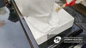 Очистка и защита памятников из мрамора