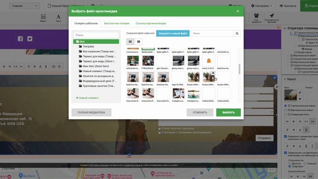 Как добавить форму обратной связи смотреть онлайн