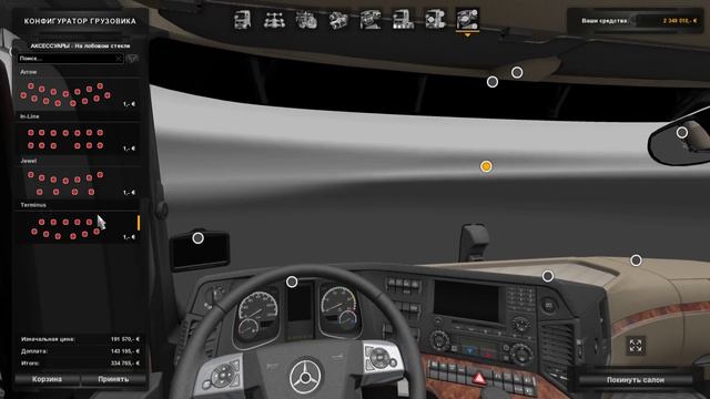 Тюнинг / прокачка и тест драйв новой ФУРЫ! - Euro Truck Simulator 2 смотреть онлайн