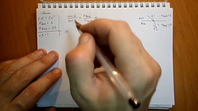 Пёрышкин. Задача 1326 смотреть онлайн