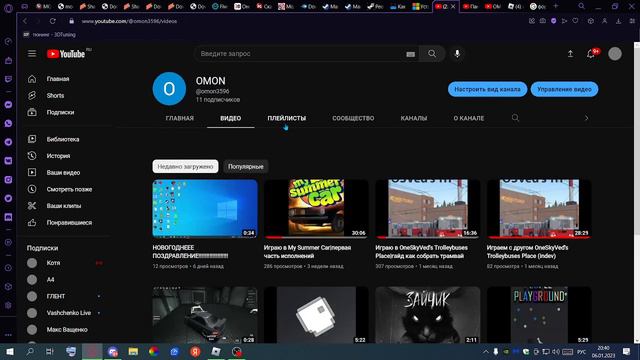 СПАСИБО ВСЕМ ТЕМ ЧТО ПОДЕРЖИВАЛ МЕНЯ смотреть онлайн