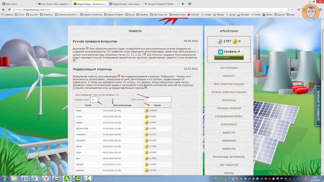 Magnat Energy вывод денег! Проект без баллов, при регистрации бонус 100 рублей смотреть онлайн