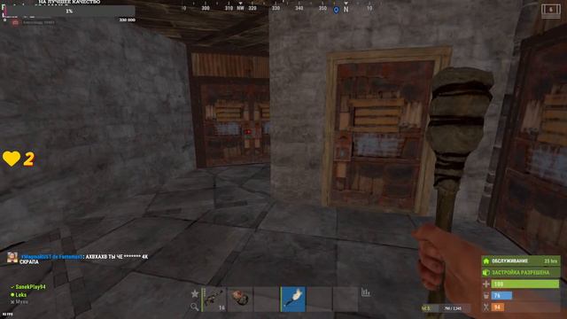 Выживаем после вайпа... Катаем в РАСТ... выживание... Rust смотреть онлайн