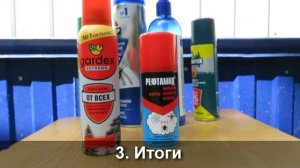 ДЭТА от клещей - сравнение аэрозолей с диэтилтолуамидом | Лучший спрей против клещей