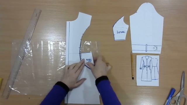 Платье отрезное с карманами смотреть онлайн