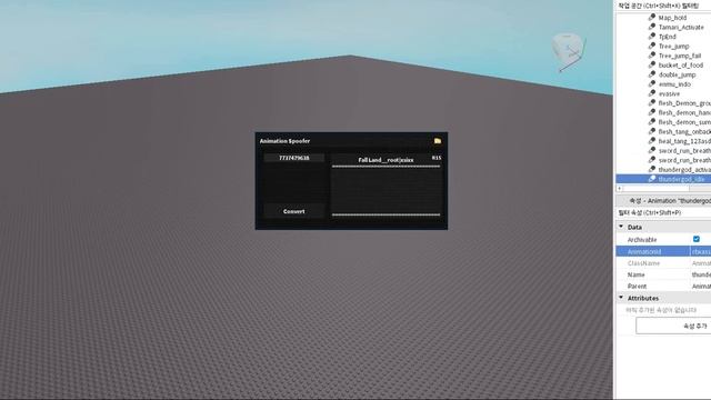 200 Gpo Animations | Roblox Studio "Giveaway!" смотреть онлайн