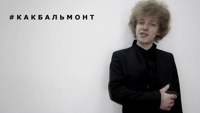 Владимир Маяковский - "А все - таки" смотреть онлайн
