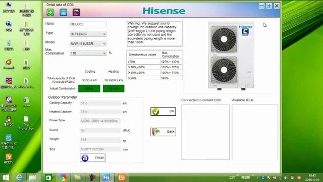 Introduction of Hisense VRF Selection Software смотреть онлайн