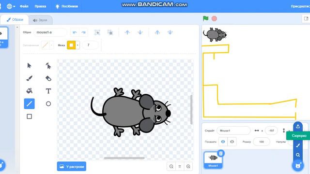 Как сделать игру лабиринт в Скретч 1 часть.