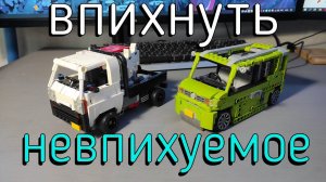 LEGO Technic - KEIKARS (MOC)