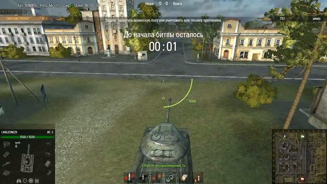 турнир в ESL ТТ8 уровня 1 на 1, 1 раунд смотреть онлайн