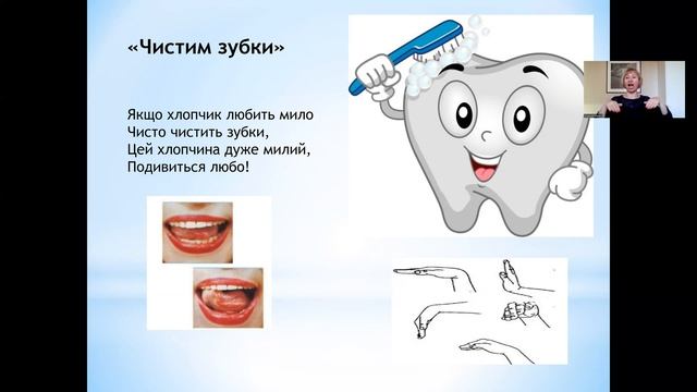 Артикуляційна гімнастика. Біоенергопластика. смотреть онлайн