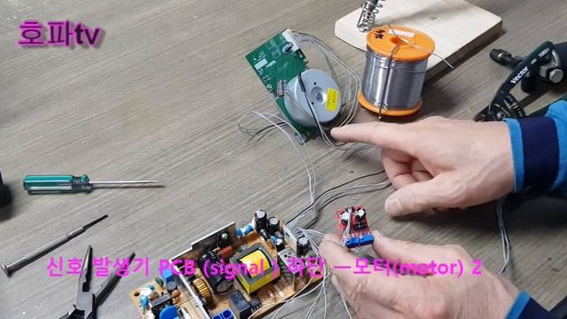 57편 Nidec JC31-00091B DV24V 모터 신호 발생기 연결방법 프린터 모터 활용법  Printer Motor 모터원리