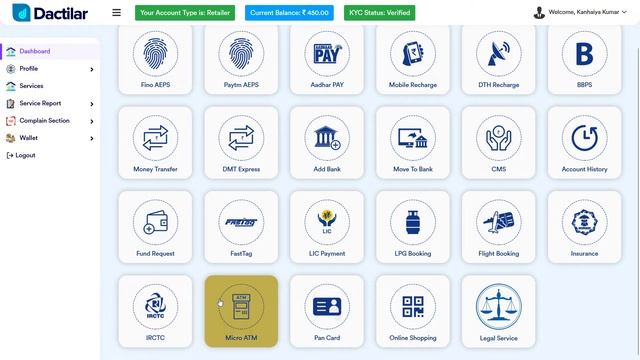 AEPS B2B Portal Retailer Panel Demo | IRCTC API | New Demo смотреть онлайн
