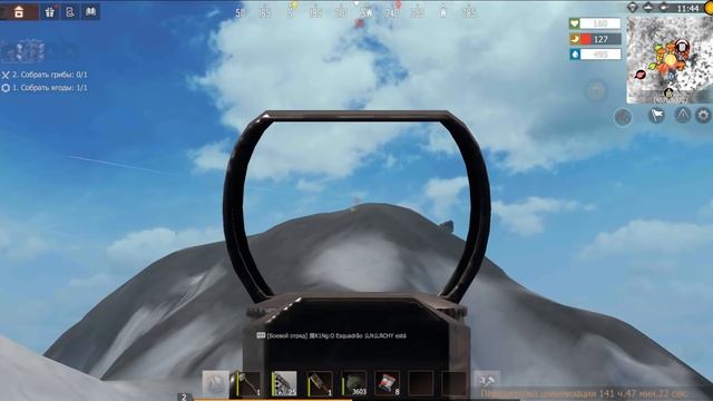НАШЛИ НОВУЮ БОТ ХАТУ | ТРИО ВЫЖИВАНИЕ | Last Island of Survival | Rust Mobile | РАСТ МОБАЙЛ | LIOS смотреть онлайн