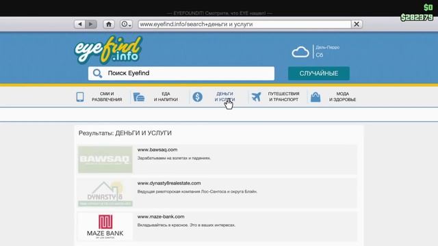 GTA Online Lowriders Update - Тачка на прокачку [Обзор с ДЕВУШКОЙ] смотреть онлайн