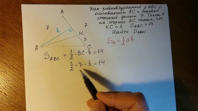 Планиметрия. Подготовка к ОГЭ, ЕГЭ. смотреть онлайн