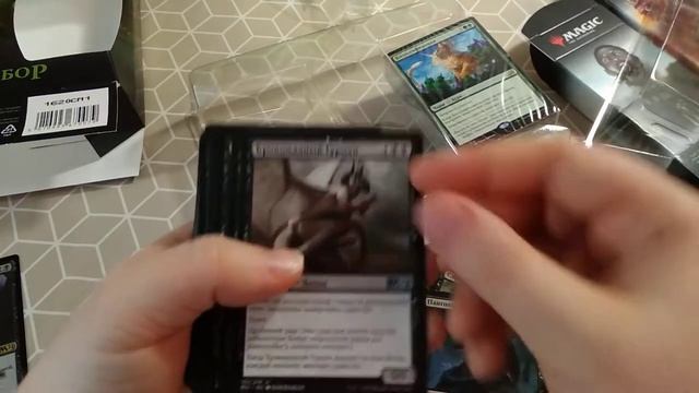 ККИ Magic The Gathering. MTG. Распаковка стартового набора 2021. #4