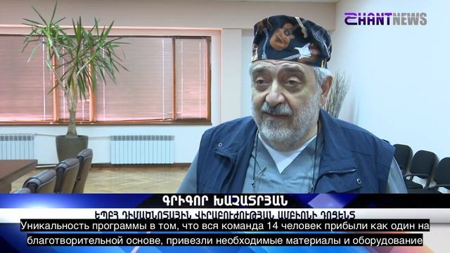 Микрохирургия без границ - поездка докторов NKclinic в Армению