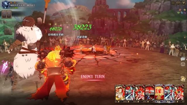 BEST RAGNAROK FREYJA TEAM?! SUPER BROKEN RAGNAROK ARTIFACT SET COMBO!! [7DS: Grand Cross] смотреть онлайн
