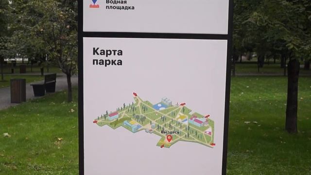 Таганский парк смотреть онлайн