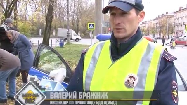 Внимание, пешеход! смотреть онлайн