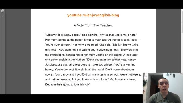 Урок английского | Short story A Note from the Teacher | Английский для начинающих (Beginner) смотреть онлайн