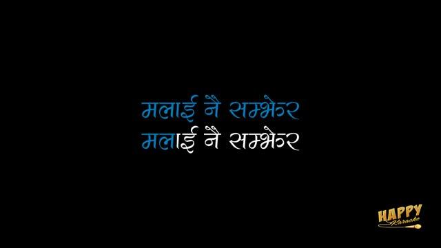 Asarai Mahinama by Chhusang Dukpa | Karaoke with Lyrics смотреть онлайн