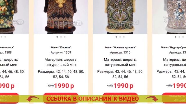 МЕХОВЫЕ ПЛЕДЫ И ПОКРЫВАЛА ИНТЕРНЕТ смотреть онлайн