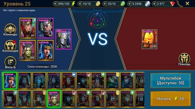 Темный Каэль обзор героя | RAID: Shadow Legends