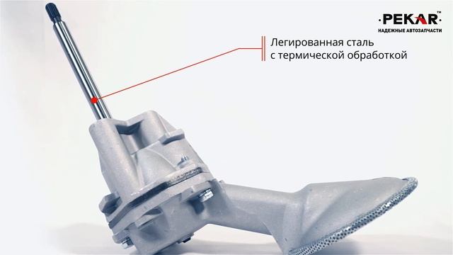 Масляные насосы производства PEKAR смотреть онлайн