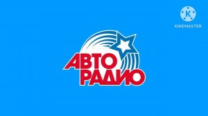 Новости и реклама (Авторадио, 19.12.2022)