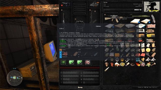 Град Обречёный 2.0R + KBT Weapon Pack XL #13 "Сахаров,пси-шлем,зарабатываю до 800 000руб" смотреть онлайн
