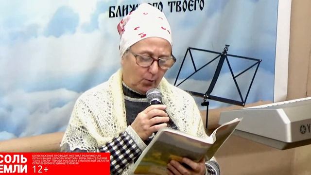 ТРАНСЛЯЦИЯ БОГОСЛУЖЕНИЯ (29 ОКТЯБРЯ 2023) смотреть онлайн