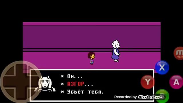 Undertale "Конец руин" (часть 3) смотреть онлайн