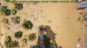 Пурловия (Purlovia) в АРК. Лучший обзор: приручение, разведение и способности  в ark