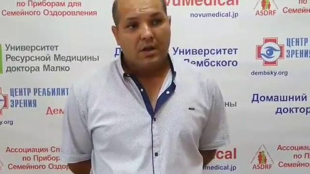 Были проблемы со зрением. Улучшилось на 15%. Очки не нужны больше. смотреть онлайн