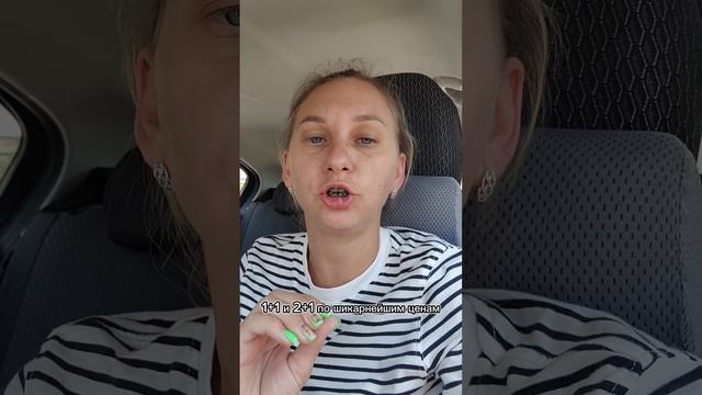 САМАЯ ДЕШËВАЯ КВАРТИРА ? Студия за 32.000 евро, планировки 1+0, 1+1, 2+1 недвижимость Турция, Мерси смотреть онлайн