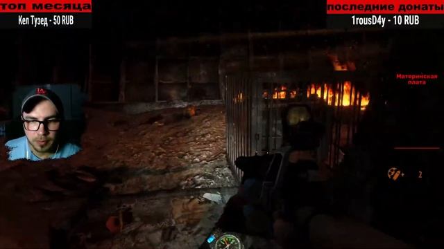 ? METRO 2033: REDUX | #2 СТРИМ смотреть онлайн