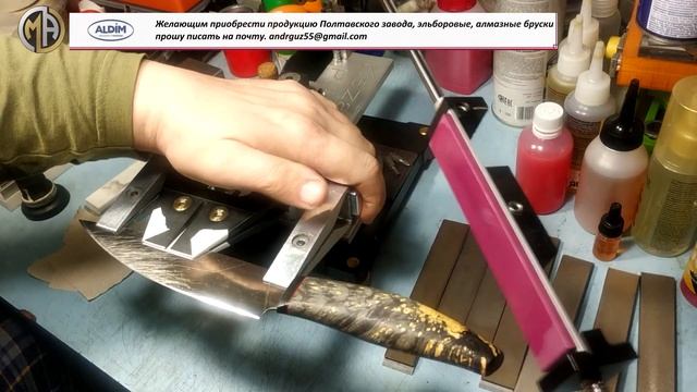 Ceramic Idahone Ultra Fine - Ruby Ceramic - клинок 50Х14МФ - эко сож