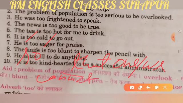 Remove Too Exercise 1 B ( Class 11/12)from excellent book solved by Ramesh Sir смотреть онлайн