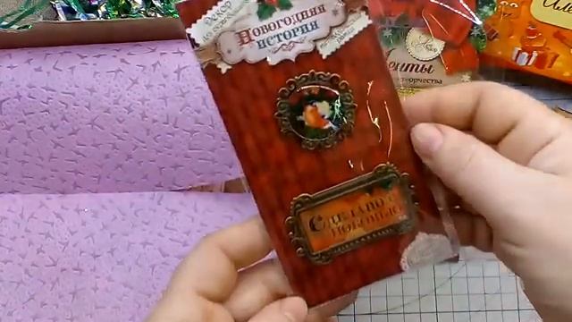 Праздник к нам приходит!!! Новогодний подарок от Тайного Санты!!! УРА!!! Так много нужностей!!! смотреть онлайн