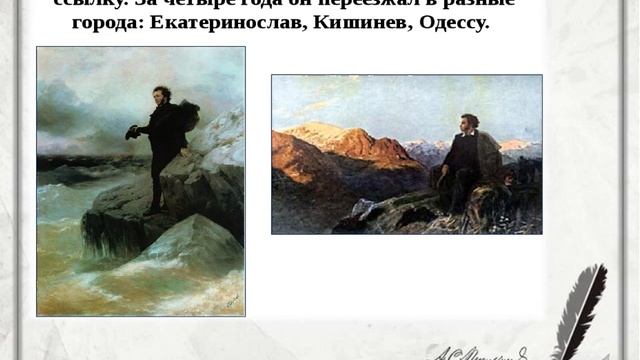 «Исполин русского духа» смотреть онлайн