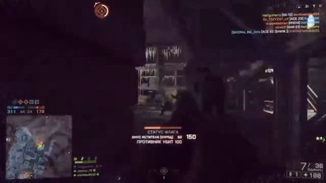 Battlefield 4 мясная игра когда прёт)) смотреть онлайн